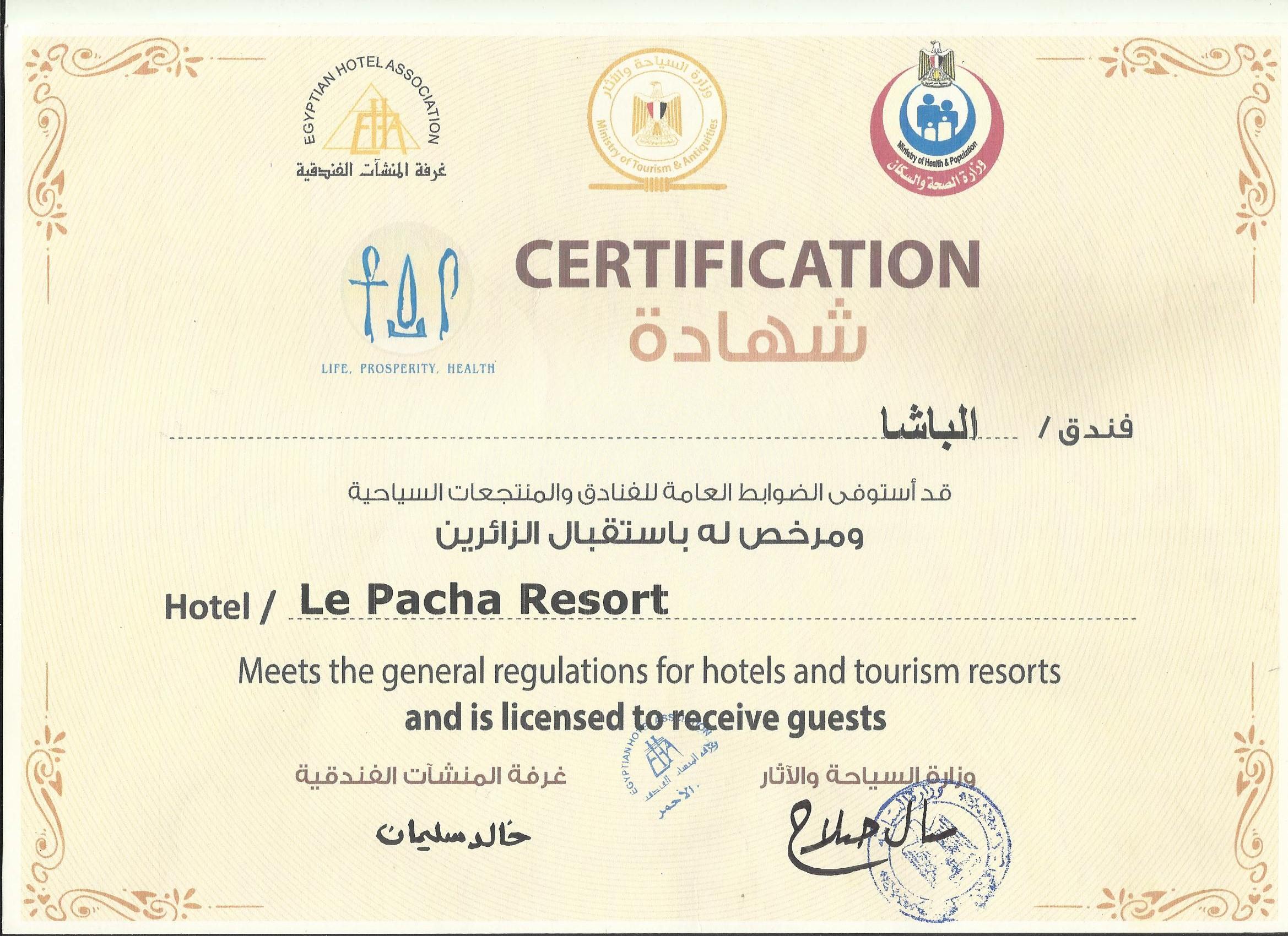 הורגהדה Le Pacha Resort מראה חיצוני תמונה